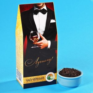 Чай подарочный черный с бергамотом и лимоном "Лучшему", 50 г.