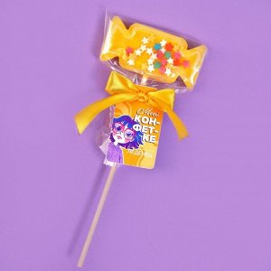 Леденец- погремушка «Моей конфетке» в форме конфеты, 30 г.