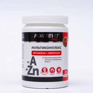 Витаминно-минеральный комплекс от A до Цинка Фортевит ПРО, 30 таблеток