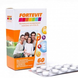 Витаминно-минеральный комплекс от А до Цинка Фортевит, 60 таблеток