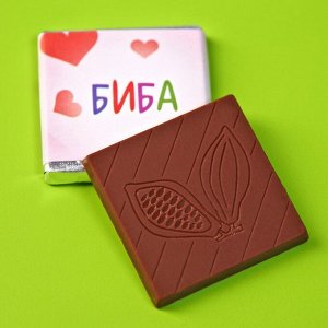 Шоколад 2 шт на открытке "Те, кто не могут друг без друга", 10 г.