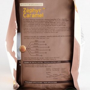 Шоколад белый "Cacao Barry" ZEPHYR с карамелью , 2,5 кг