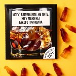 Мармелад в конверте &quot;Могу в принципе не пить, но у меня нет такого принципа&quot;, 50 г.