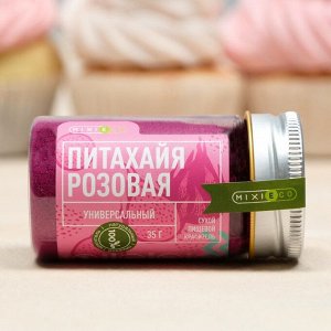 Краситель натуральный MIXIE "Питахайя розовая" 35 г