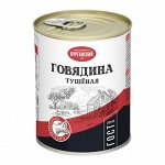 Консервированные продукты