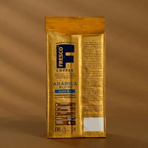 Кофе FRESCO Arabica Blend 250г, молотый, вакуумная упаковка