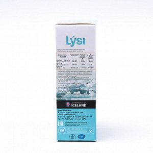 Омега-3 Lysi жевательные детские капсулы с витамином D, фруктовый вкус, 60 шт.