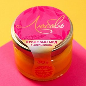 Крем-мед с апельсином "Любовь", 30 г.