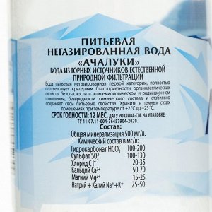 Питьевая негазированная вода «Ачалуки», 1,5  л
