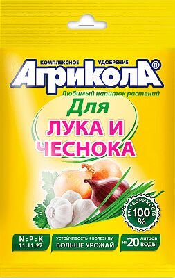 Водорастворимое удобрение "Агрикола-2" для лука и чеснока пакет, 50 гр