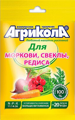 УД Агрикола-04 50гр морковь редис свекла 1/100