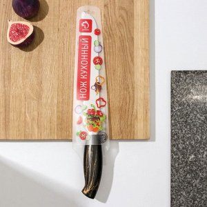 Нож кухонный Доляна Zeus, хлебный, 20 см, цвет чёрный