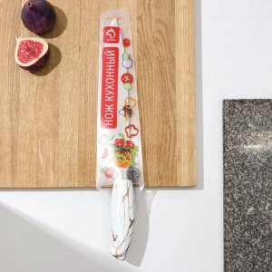 Нож кухонный Доляна Zeus, шеф, 20 см, цвет белый