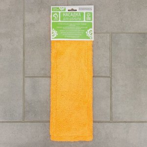 Насадка для плоской швабры Доляна, 42x12 см, 60 гр, микрофибра, цвет оранжевый