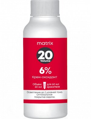 Матрикс окислитель Крем-Оксидант  20 vol - 6% 60 мл