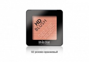 ALVIN D'OR B-2 Румяна для лица пудровые HD BLUSH Selfie Ready 6гр. (тон 02 - розово-оранжевый)