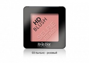 ALVIN D'OR B-2 Румяна для лица пудровые HD BLUSH Selfie Ready 6гр. (тон 03 - пыльно-розовый)