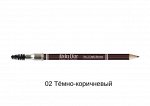 ALVIN D&#039;OR AEPB-1 Карандаш для бровей деревянный с щеточкой (тон 2 - brown)
