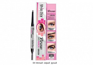 AlVIN D'OR P-9 Карандаш для бровей механический с щеточкой INTENSE BROW 0,18г. (тон 04 - русый блонд)