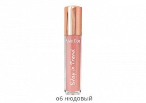 ALVIN D'OR LG-18 Блеск для губ STAY IN TREND 5мл (06 - нюдовый)