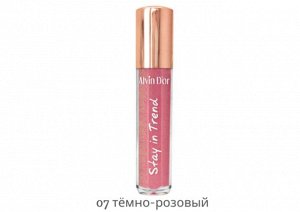 ALVIN D'OR LG-18 Блеск для губ STAY IN TREND 5мл (07 - темно-розовый)