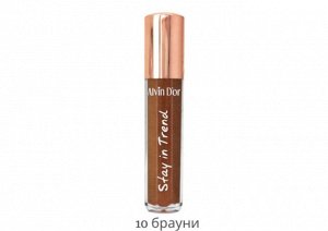ALVIN D'OR LG-18 Блеск для губ STAY IN TREND 5мл (10 - брауни)