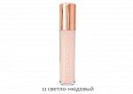 ALVIN D&#039;OR LG-18 Блеск для губ STAY IN TREND 5мл (11 - светло-нюдовый)