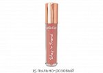 ALVIN D&#039;OR LG-18 Блеск для губ STAY IN TREND 5мл (15 - пыльно-розовый)