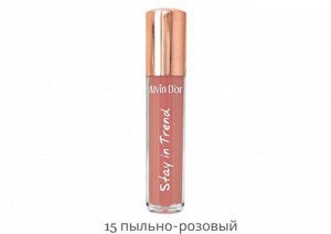 ALVIN D'OR LG-18 Блеск для губ STAY IN TREND 5мл (15 - пыльно-розовый)