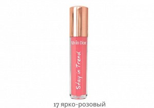 ALVIN D'OR LG-18 Блеск для губ STAY IN TREND 5мл (17 - ярко-розовый)
