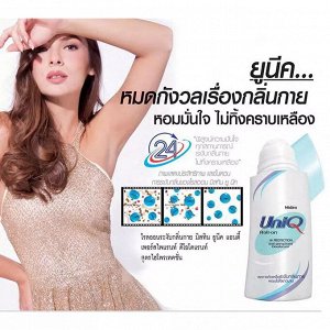 Mistine Uniq roll-on 50ml.