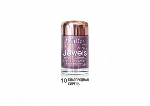 ALVIN D'OR AES-17 Тени-пигмент для век GLOWING JEWELS 3г (тон 10 - БЛАГОРОДНАЯ СИРЕНЬ)