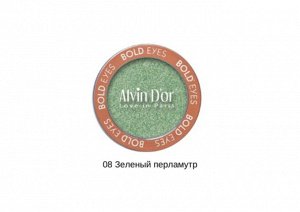 ALVIN D'OR AES-19 Тени для век одинарные сатиновые BOLD EYES (08 - зеленый перламутр)