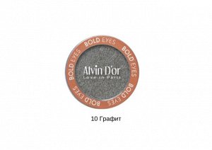 ALVIN D'OR AES-19 Тени для век одинарные сатиновые BOLD EYES (10 - графит)