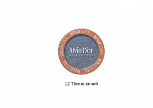 ALVIN D'OR AES-19 Тени для век одинарные сатиновые BOLD EYES (12 - темно-синий)