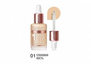 ALVIN D'OR CFD-1 Консилер для лица 1 ONE STEP CONCEALER DROPS 8мл. (тон 01 - слоновая кость)