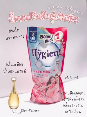 Hygiene 600 ml