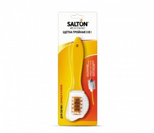 SALTON® Щетка тройная для изделий из замши и нубука