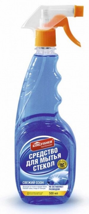 Жидкость для мытья стекол KINGFISHER "Свежий озон", 500 мл