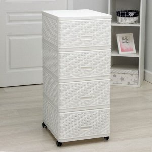 Комод, 4 - х секционный, пластик, белый, ПЛЕТЕНЫЙ, h 985 мм