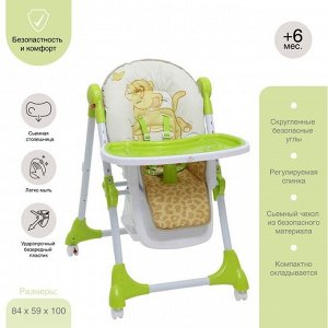 Стульчик для кормления Polini kids Disney baby 470 «Король Лев », зелёный