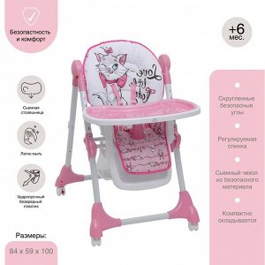 Стульчик для кормления Polini kids Disney baby 470  «Кошка Мари», цвет розовый