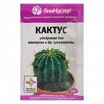Сухие удобрения, стимуляторы, подкормки - 3