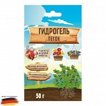 Сухие удобрения, стимуляторы, подкормки - 6