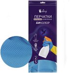 Перчатки латексные хозяйственные биколор, сине-желтые, L &quot;Libry&quot;