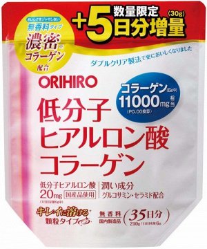 ORIHIRO С глюкозамином и гиалуроновой кислотой 210 гр.на 30 дней