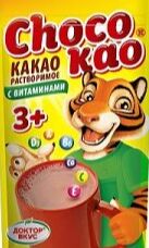Какао-напиток "Chocokao" растворимый 250г.,ТУ, 1/35 (515/3)