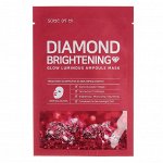Some By Mi Маска для лица ампульная осветляющая с алмазной пудрой Mask Ampoule Glow Luminous Diamond Brightening Calming, 25 гр