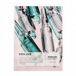 Heimish Маска для лица ампульная успокаивающая с центеллой Mask Cica Live Ampoule Sheet - Hydrating, 30 мл*1 шт