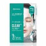 Mediheal Маска биоцелюлозная с гиалуроновой кислотой Mask Capsule100 Bio Seconderm Clear, 23 мл + 4 мл